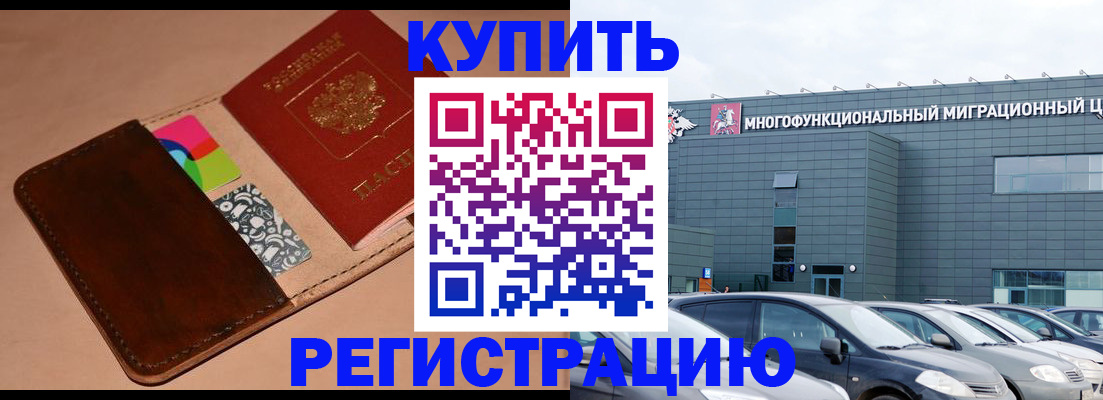 прописка поиск в Кондопоге