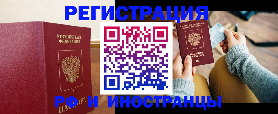 временная регистрация госуслуги в Кондопоге