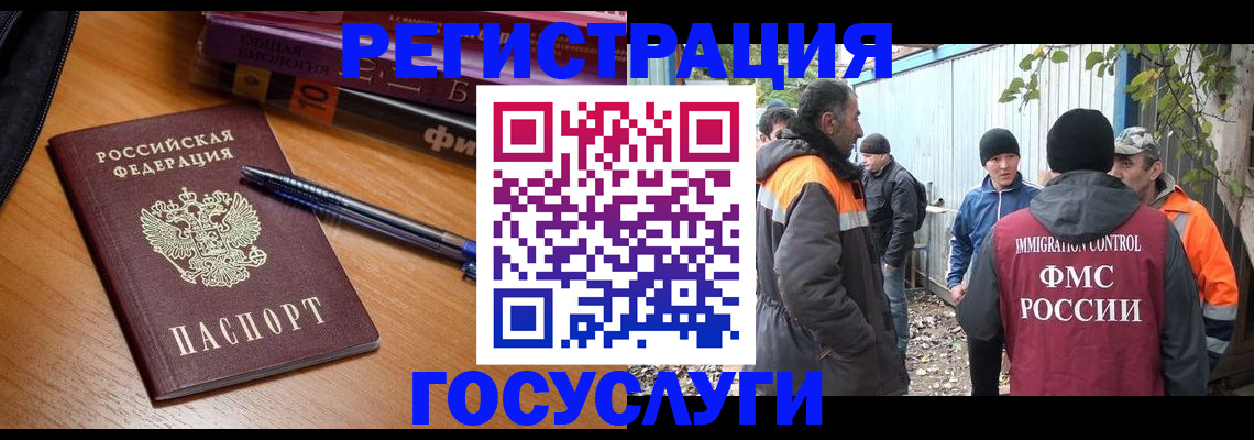 временная регистрация в квартире в Кондопоге