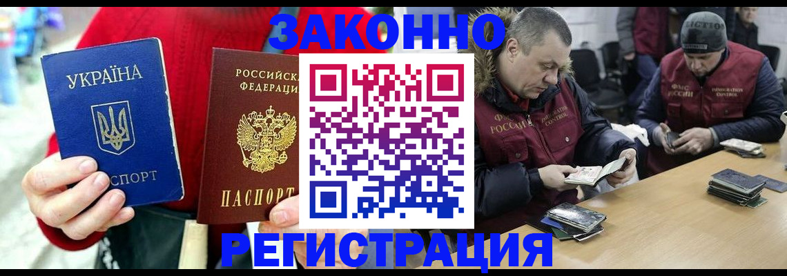 где прописаться в Кондопоге