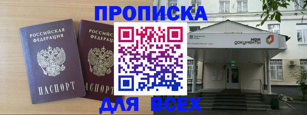 где прописаться в Кондопоге